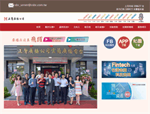Tablet Screenshot of csbc.com.tw
